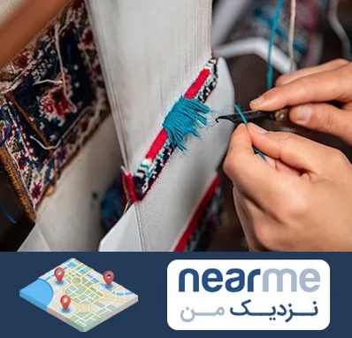 تولیدی فرش دستباف در نزدیک من