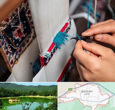 تولیدی فرش دستباف در بهشهر