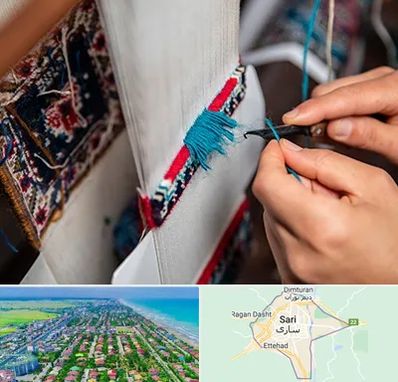 تولیدی فرش دستباف در ساری