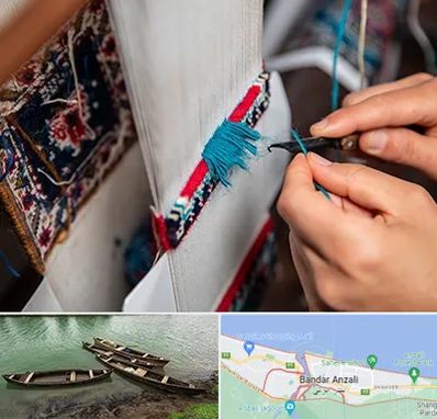 تولیدی فرش دستباف در بندر انزلی