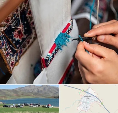 تولیدی فرش دستباف در دهگلان
