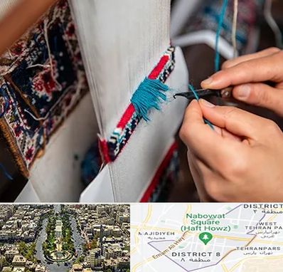 تولیدی فرش دستباف در نارمک 