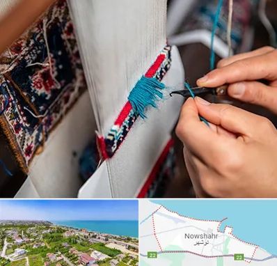 تولیدی فرش دستباف در نوشهر