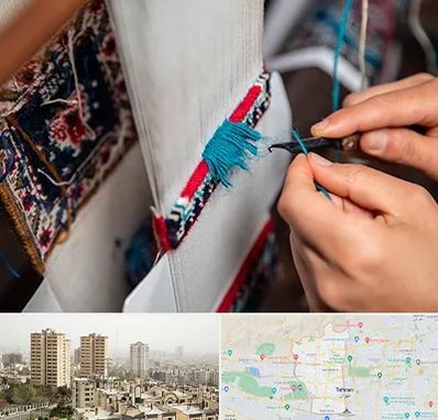 تولیدی فرش دستباف در منطقه 5 تهران 