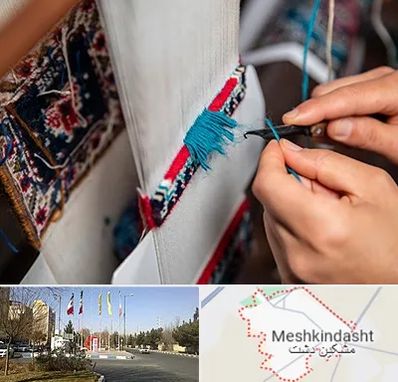 تولیدی فرش دستباف در مشکین دشت