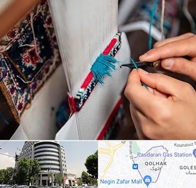 تولیدی فرش دستباف در قلهک 