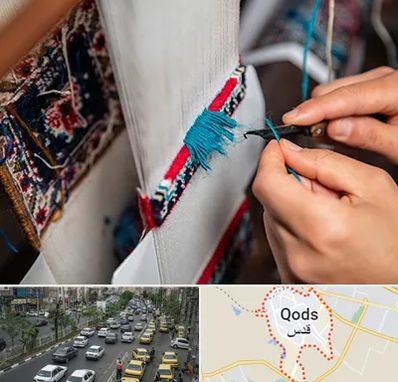 تولیدی فرش دستباف در شهر قدس