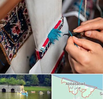 تولیدی فرش دستباف در عباس آباد