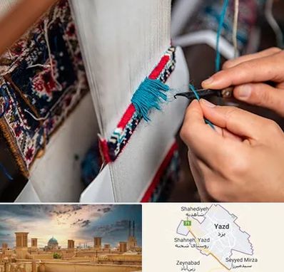 تولیدی فرش دستباف در یزد