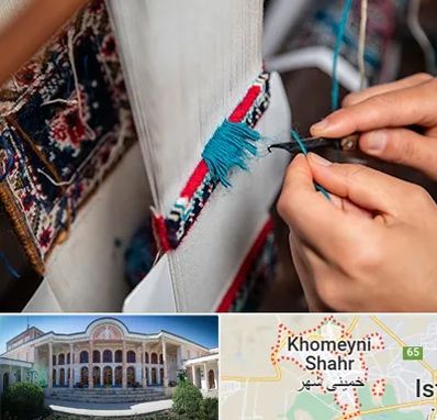 تولیدی فرش دستباف در خمینی شهر