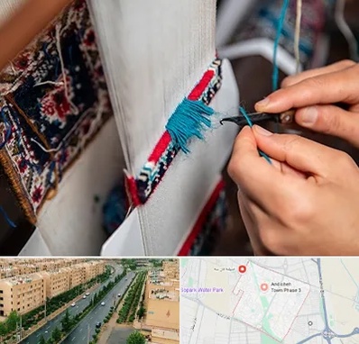 تولیدی فرش دستباف در فاز سه اندیشه