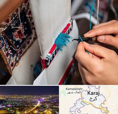 تولیدی فرش دستباف در کرج