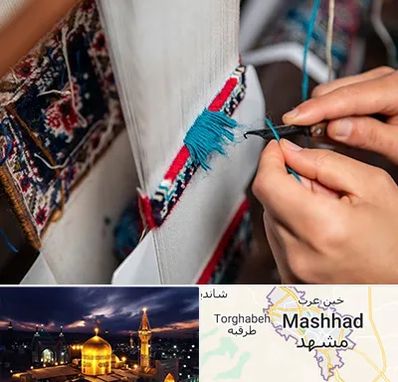 تولیدی فرش دستباف در مشهد