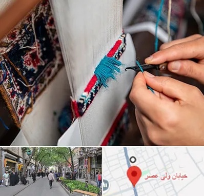 تولیدی فرش دستباف در ولیعصر شهریار