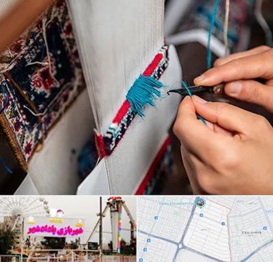 تولیدی فرش دستباف در پادادشهر اهواز