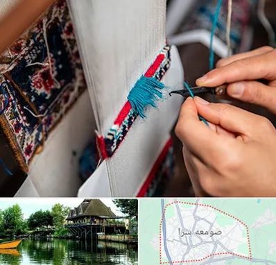 تولیدی فرش دستباف در صومعه سرا