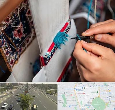 تولیدی فرش دستباف در منطقه 17 تهران 