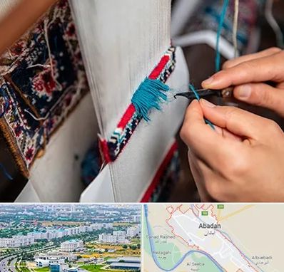 تولیدی فرش دستباف در آبادان