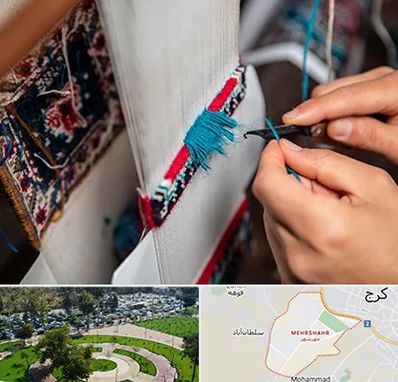 تولیدی فرش دستباف در مهرشهر کرج 