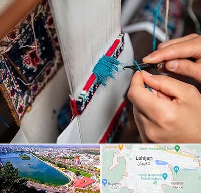 تولیدی فرش دستباف در لاهیجان