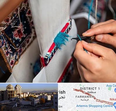 تولیدی فرش دستباف در فرمانیه 