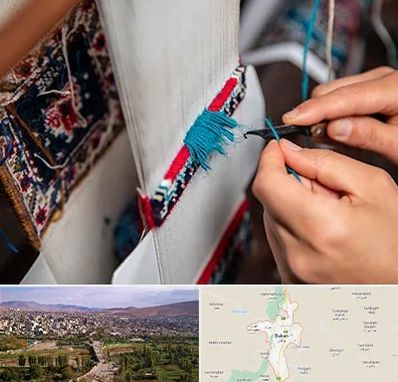 تولیدی فرش دستباف در بوکان