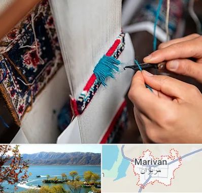 تولیدی فرش دستباف در مریوان