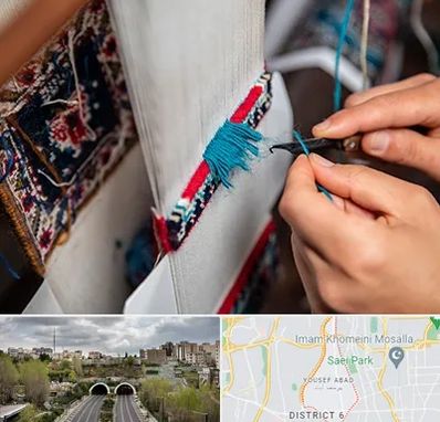 تولیدی فرش دستباف در یوسف آباد 