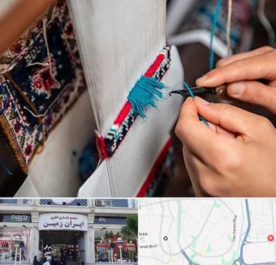 تولیدی فرش دستباف در ایران زمین