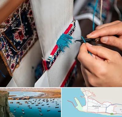 تولیدی فرش دستباف در چابهار