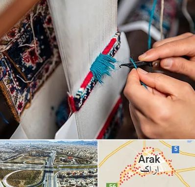 تولیدی فرش دستباف در اراک