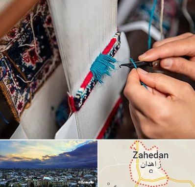 تولیدی فرش دستباف در زاهدان