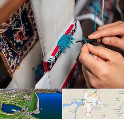 تولیدی فرش دستباف در مهاباد