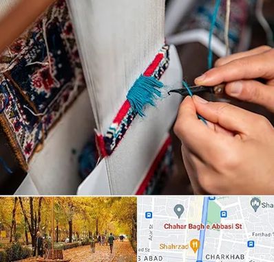 تولیدی فرش دستباف در چهارباغ اصفهان 