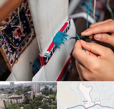 تولیدی فرش دستباف در اوین