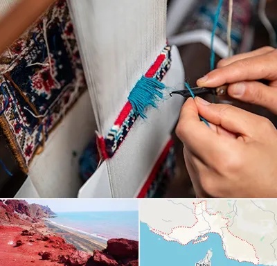 تولیدی فرش دستباف در هرمزگان