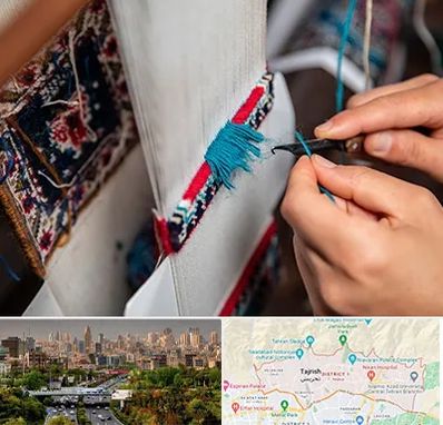 تولیدی فرش دستباف در منطقه 1 تهران 