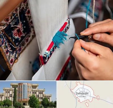 تولیدی فرش دستباف در دهدشت