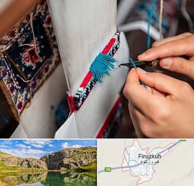 تولیدی فرش دستباف در فیروزکوه