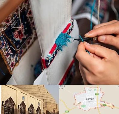 تولیدی فرش دستباف در ساوه