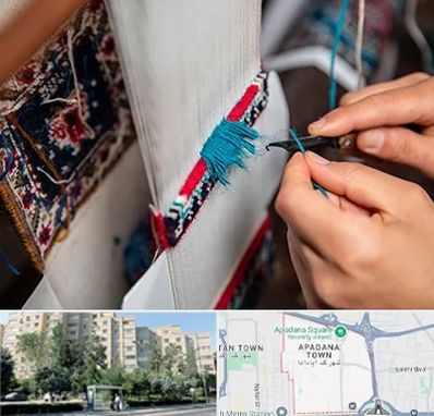 تولیدی فرش دستباف در آپادانا