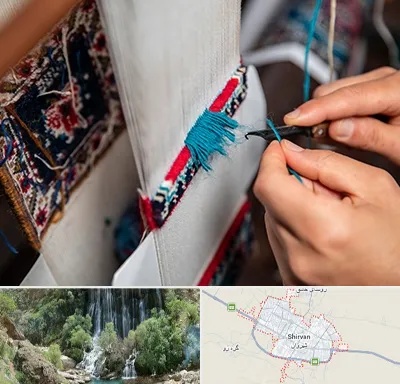 تولیدی فرش دستباف در شیروان