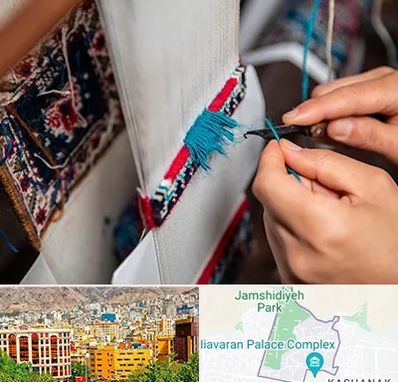 تولیدی فرش دستباف در نیاوران 