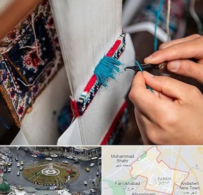 تولیدی فرش دستباف در فردیس کرج 