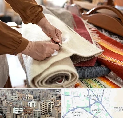 تولیدی فرش ماشینی در جنوب شرق تهران