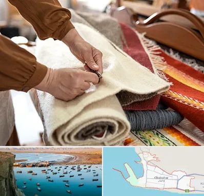 تولیدی فرش ماشینی در چابهار