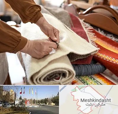 تولیدی فرش ماشینی در مشکین دشت