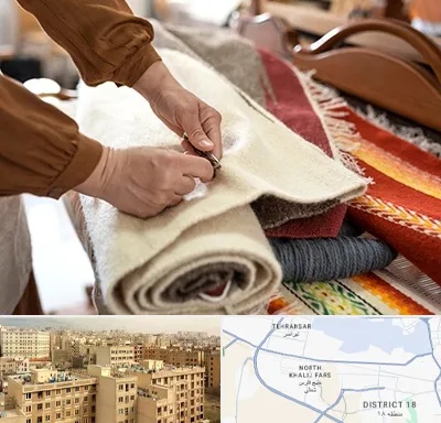 تولیدی فرش ماشینی در جنوب غرب تهران