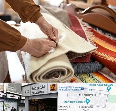 تولیدی فرش ماشینی در منیریه 