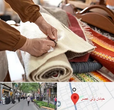 تولیدی فرش ماشینی در ولیعصر شهریار